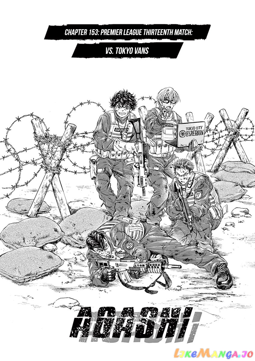 Ao Ashi, Chapter 153 image 07